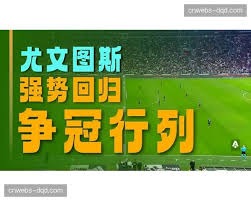 西甲球员身价榜揭晓姆巴佩未能夺冠