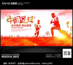 中超最新球员身价排名 克雷桑和王钰栋表现抢眼